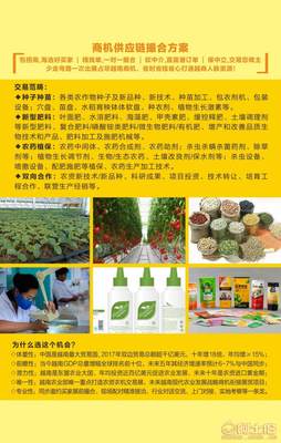 【2018越南國(guó)際農(nóng)業(yè)科技博覽會(huì)暨論壇】越南展,價(jià)格,廠(chǎng)家,供應(yīng)商,展覽會(huì)招展