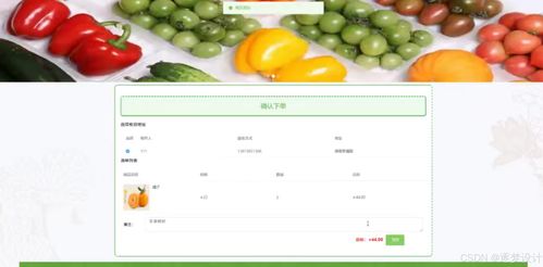 基于asp.net的供銷社農產品展銷系統(tǒng)設計與實現(xiàn) 源碼 數(shù)據(jù)庫 部署
